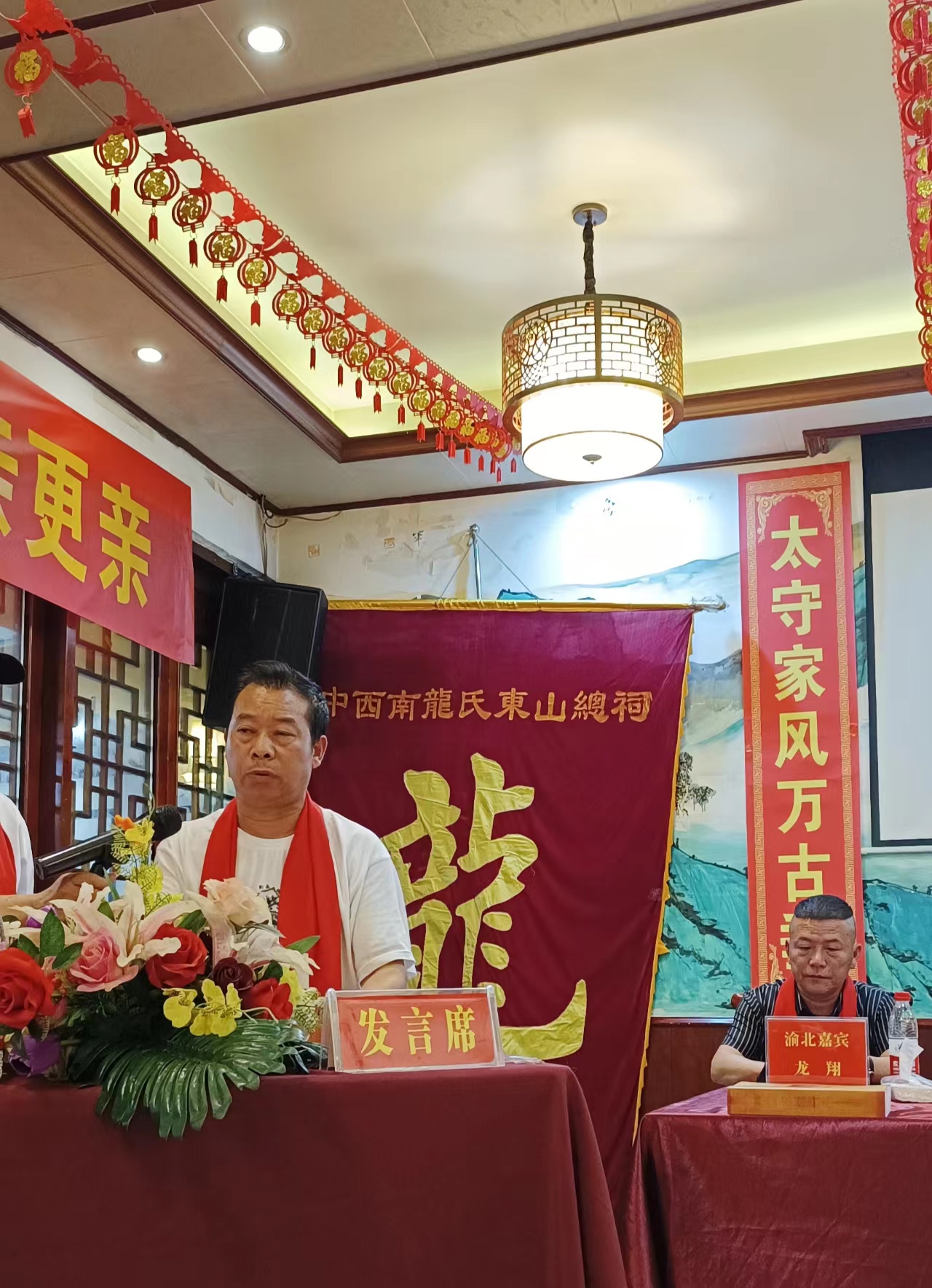 1655718709197419.jpg 和平发言.jpg