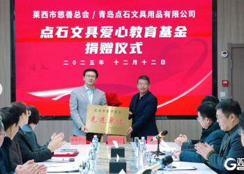 捐赠测试