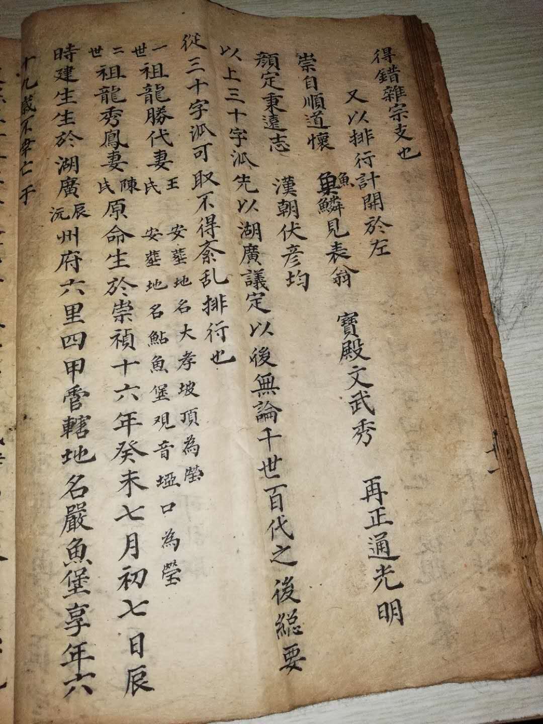 BCD7D840-B88D-4A0F-B873-D9761C72BFB3-1690-0000026DE6C0C6D9_tmp.jpg