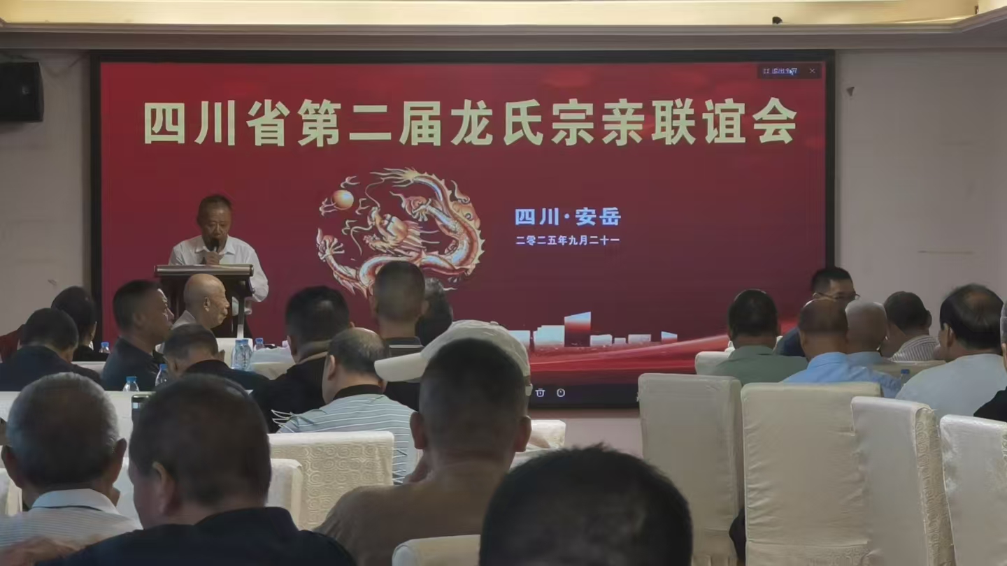 1758506992658156.jpg 微信图片_20250922100811_33_2.jpg
