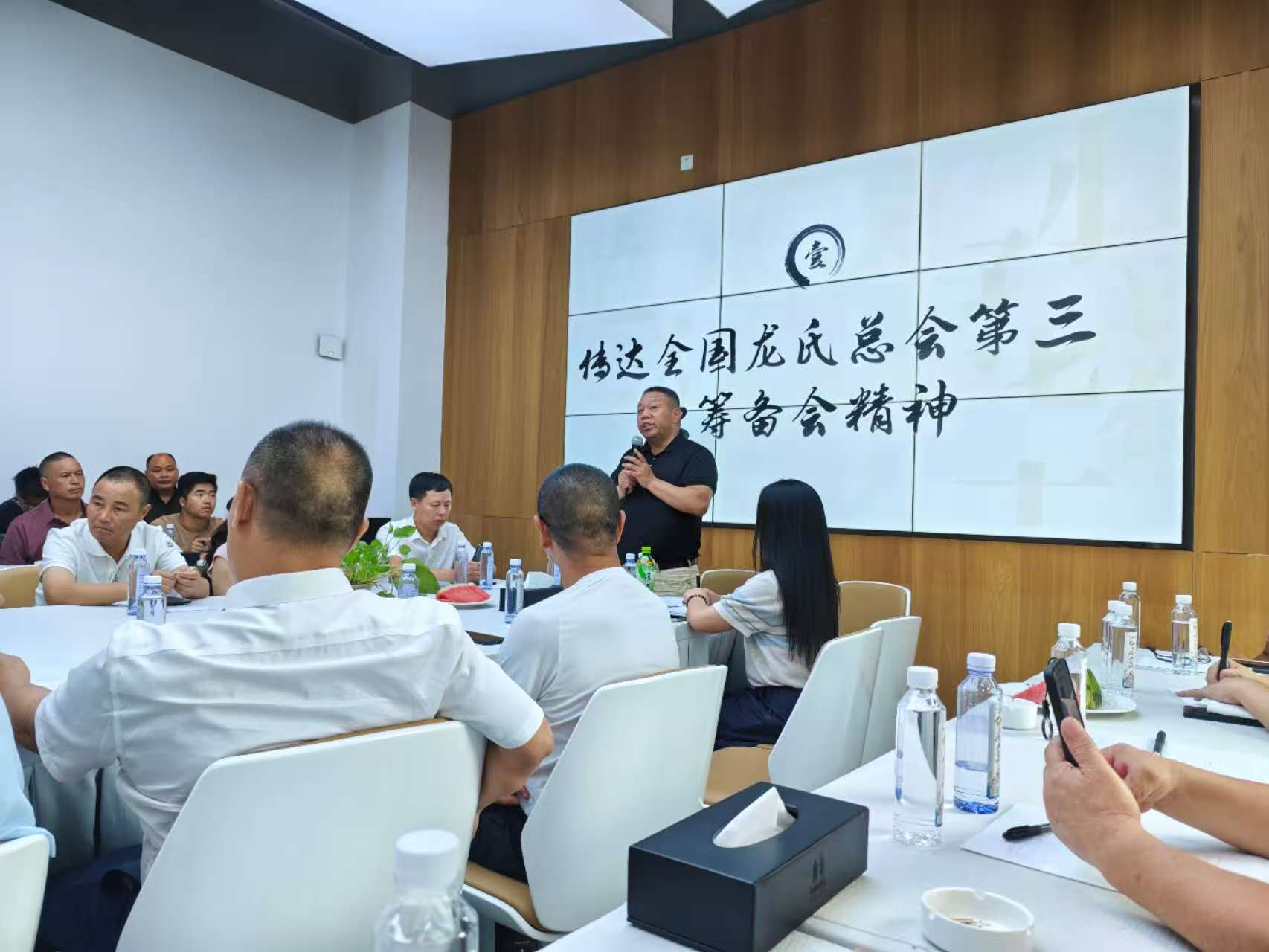 1758674459881730.jpg 全国龙氏宗亲联谊会执行副会长 处联主任龙志平发言3.jpg