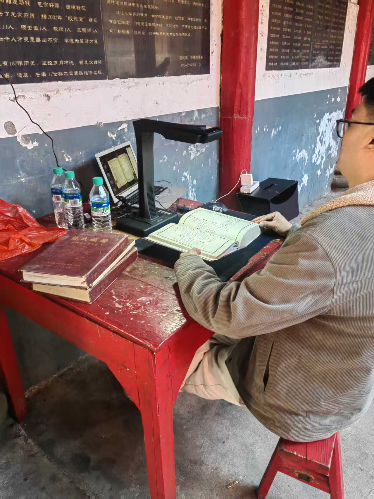 1764488491918324.jpg 江西族牒研讨会2.jpg