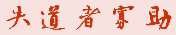 1467193170220925.png 02.png