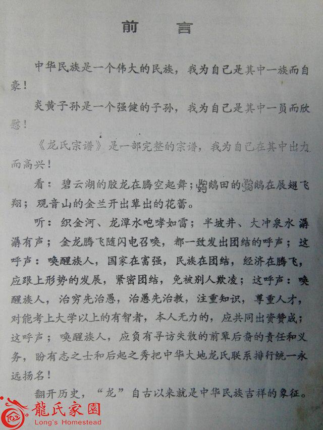 QQ图片20160804113807.jpg