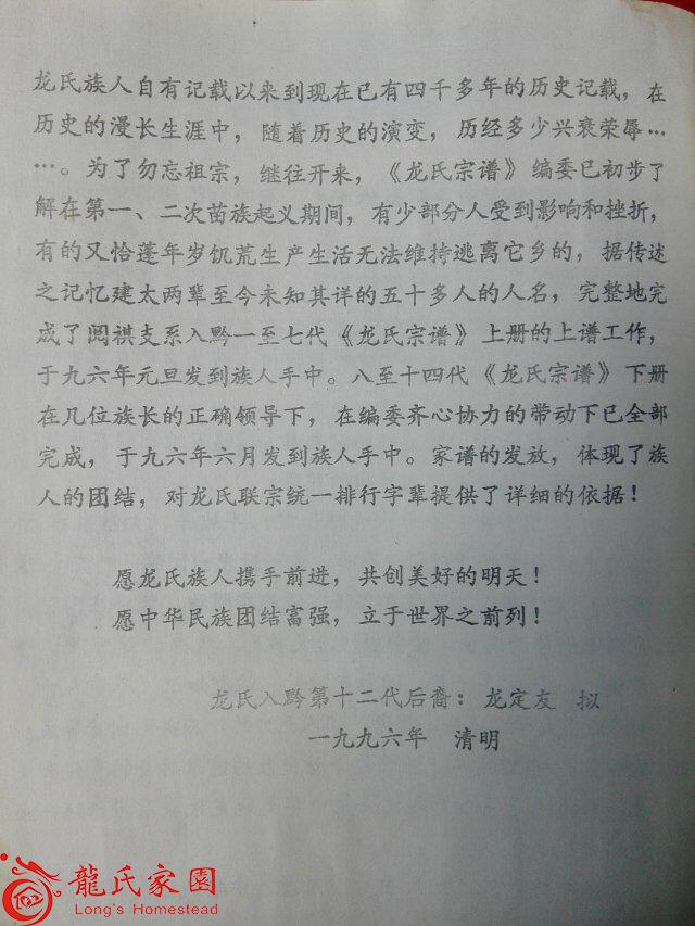 QQ图片20160804113815.jpg