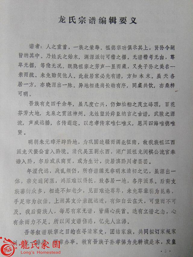 QQ图片20160804113438.jpg