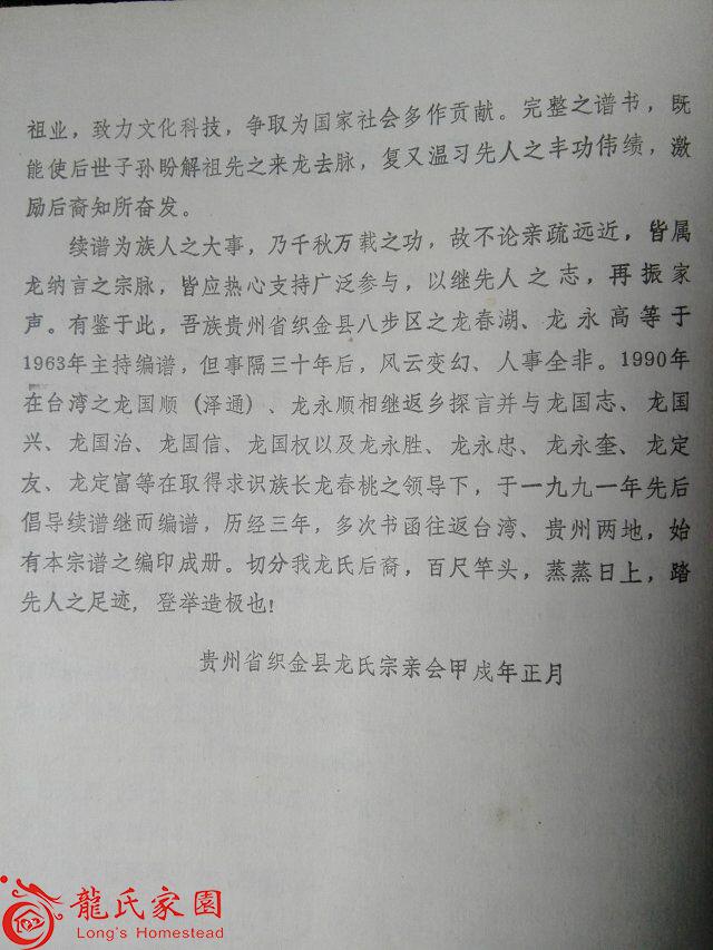 QQ图片20160804113444.jpg