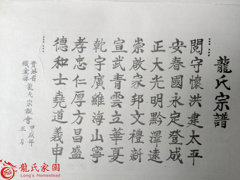 QQ图片20160804113454.jpg