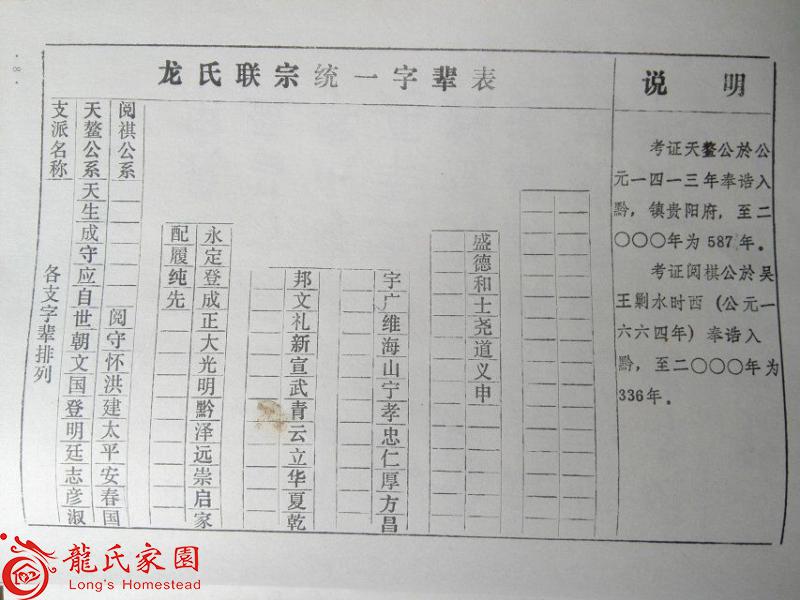 QQ图片20160804113501.jpg
