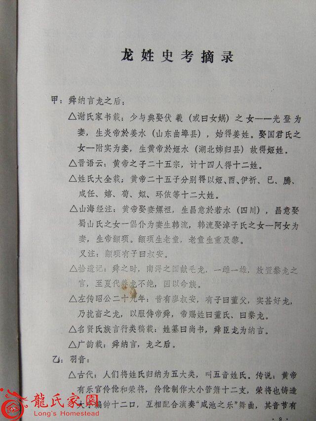 QQ图片20160804113508.jpg