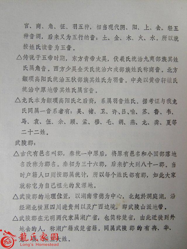 QQ图片20160804113514.jpg