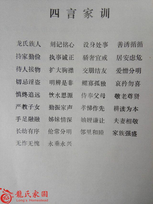 QQ图片20160804113538.jpg