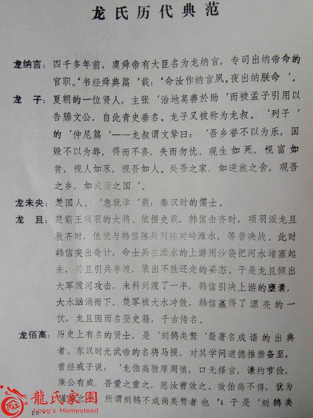 QQ图片20160804113552.jpg