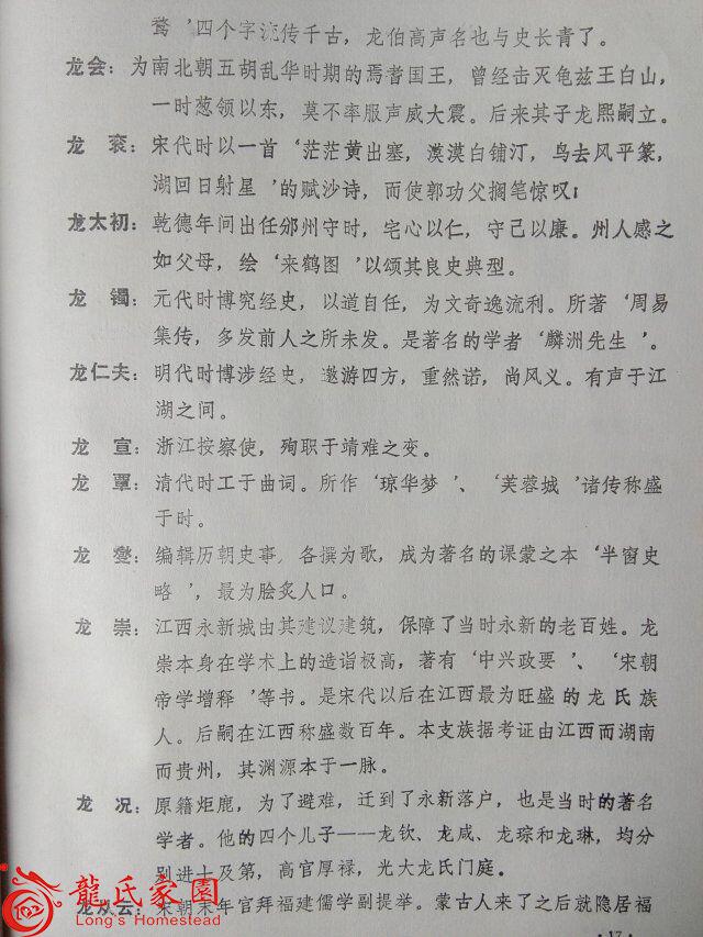 QQ图片20160804113557.jpg