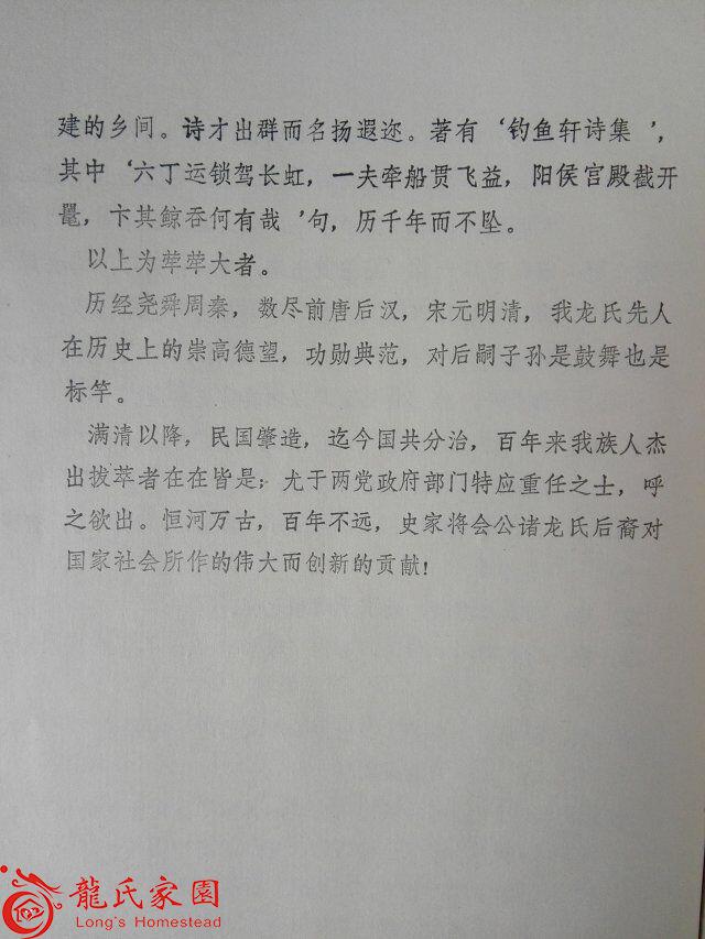 QQ图片20160804113604.jpg
