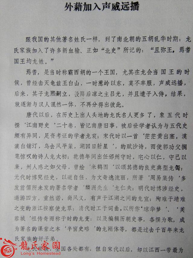 QQ图片20160804113611.jpg