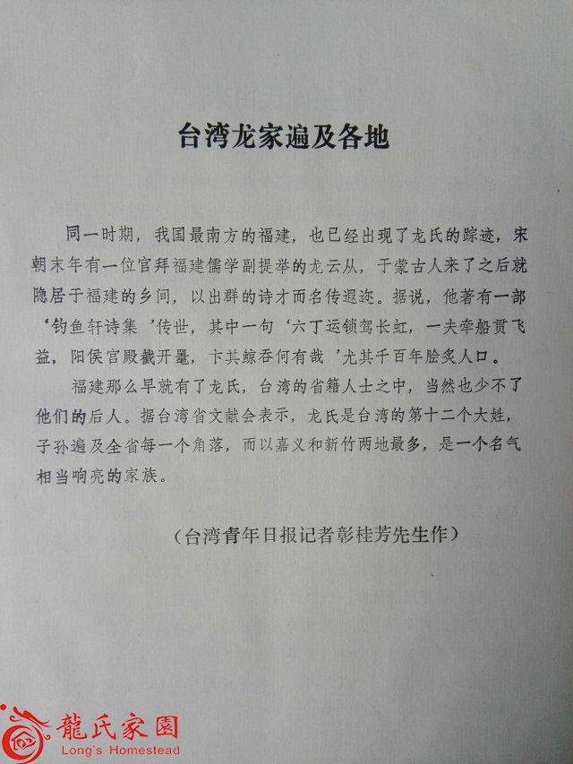 QQ图片20160804113628.jpg