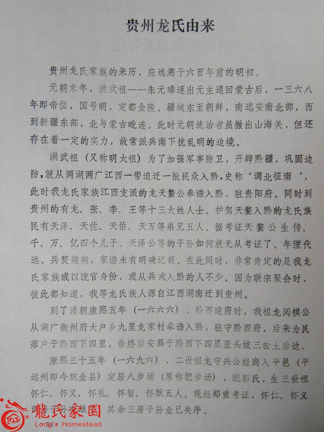 QQ图片20160804113633.jpg