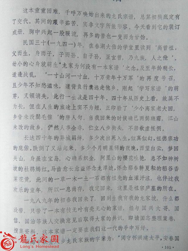 QQ图片20160804113717.jpg