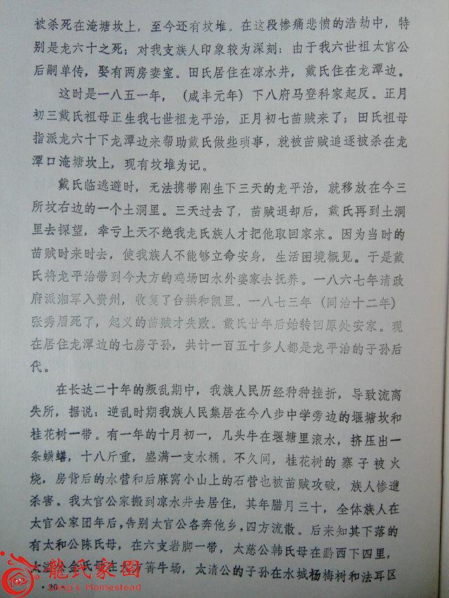 QQ图片20160804113746.jpg