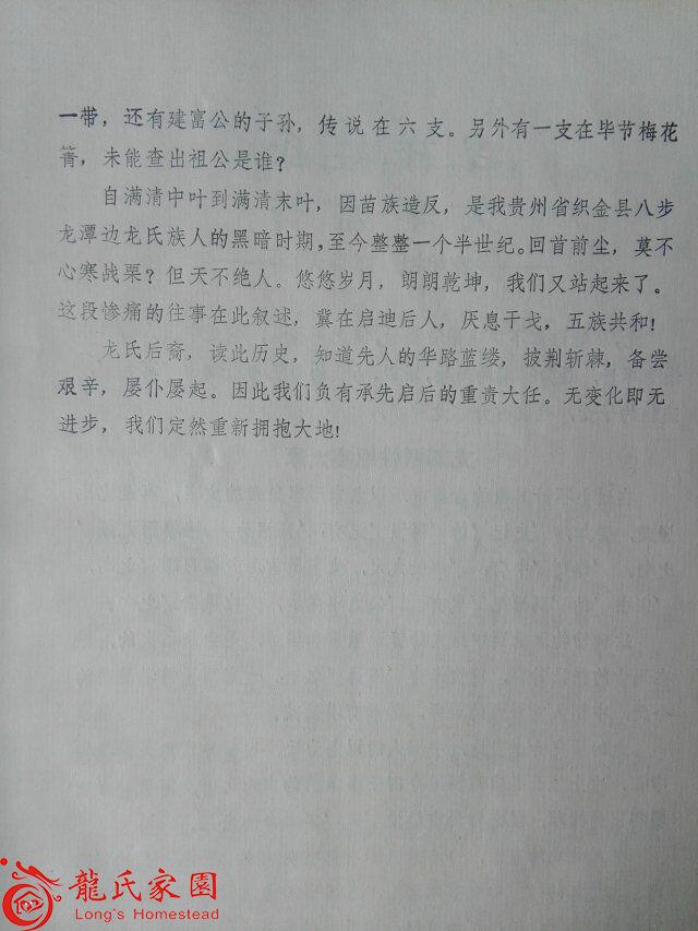 QQ图片20160804113752.jpg