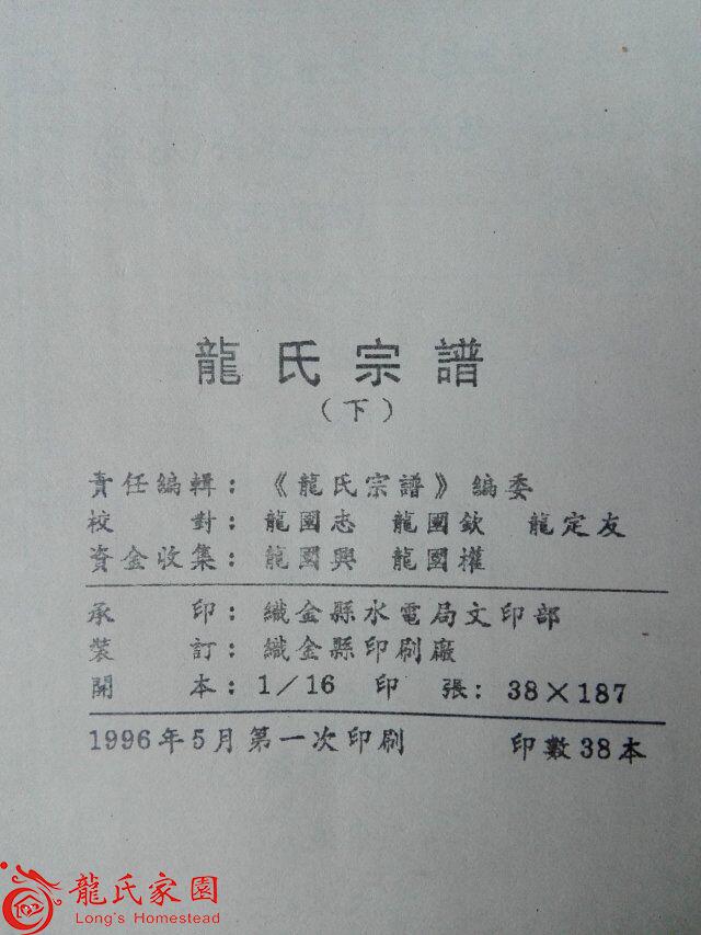 QQ图片20160804113800.jpg
